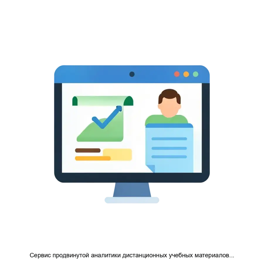 Сервис продвинутой аналитики дистанционных учебных материалов Курсометр — Используя различные метрики и алгоритмы анализа, сервис позволяет выявлять закономерности в учебном процессе.