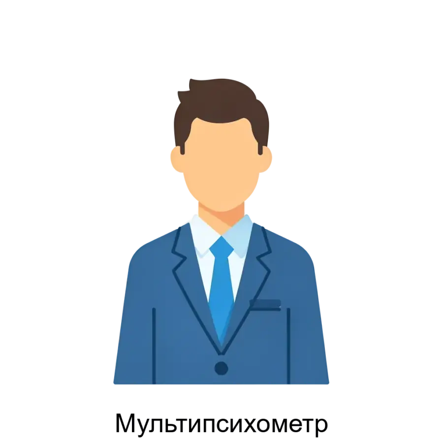 Универсальная психодиагностическая система «Мультипсихометр» представляет собой мощный инструмент для автоматизации процессов психологического и психофизиологического тестирования.