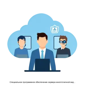 Купить Специальное программное обеспечение сервера многоточечной видеоконференцсвязи ТУ-501000-029-18398612-2017 - MKS-SIST-18348 из реестра по лучшей цене