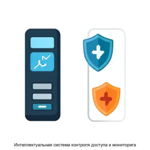 Купить Интеллектуальная система контроля доступа и мониторига - MKS-MAKS-18360 из реестра по лучшей цене