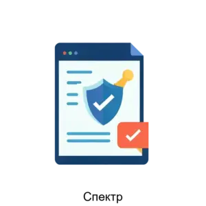 Купить Спектр - MKS-SAYB-18383 из реестра по лучшей цене