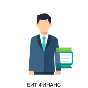 Купить БИТ ФИНАНС - MKS-TSEN-18684 из реестра по лучшей цене