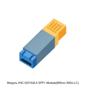 Купить Модуль H3C 0231A2L4 SFP+ Module(850nm,300m,LC) - X-1192383 из реестра по лучшей цене