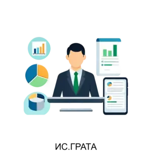 Купить ИС.ГРАТА - MKS-INFO-18893 из реестра по лучшей цене