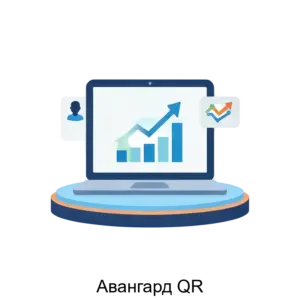Купить Авангард QR - MKS-AVAN-19023 из реестра по лучшей цене