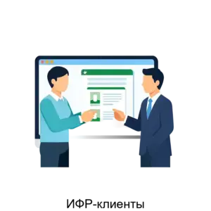 Купить ИФР-клиенты - MKS-INNO-19040 из реестра по лучшей цене