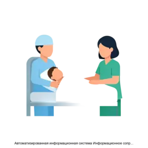 Купить Автоматизированная информационная система Информационное сопровождение застрахованных лиц - MKS-VITA-19054 из реестра по лучшей цене