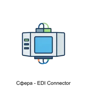 Купить Сфера - EDI Connector - MKS-KORU-19233 из реестра по лучшей цене