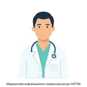 Купить Медицинский информационно справочный ресурс АЛГОМ - MKS-ALGO-19443 из реестра по лучшей цене