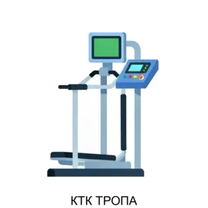 Купить КТК ТРОПА - MKS-NAUC-19665 из реестра по лучшей цене