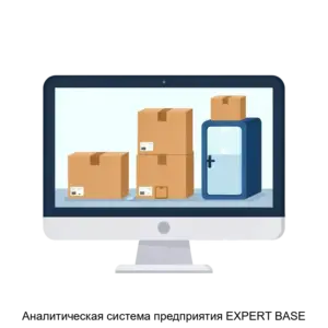 Купить Аналитическая система предприятия EXPERT BASE - MKS-DATA-19688 из реестра по лучшей цене