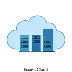 Купить Базис Cloud - MKS-TION-19734 из реестра по лучшей цене