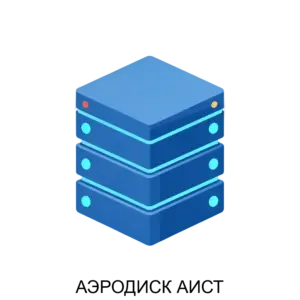 Купить АЭРОДИСК АИСТ - MKS-NAUC-19782 из реестра по лучшей цене