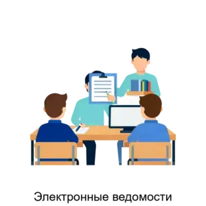 Купить Электронные ведомости - MKS-LABO-19834 из реестра по лучшей цене