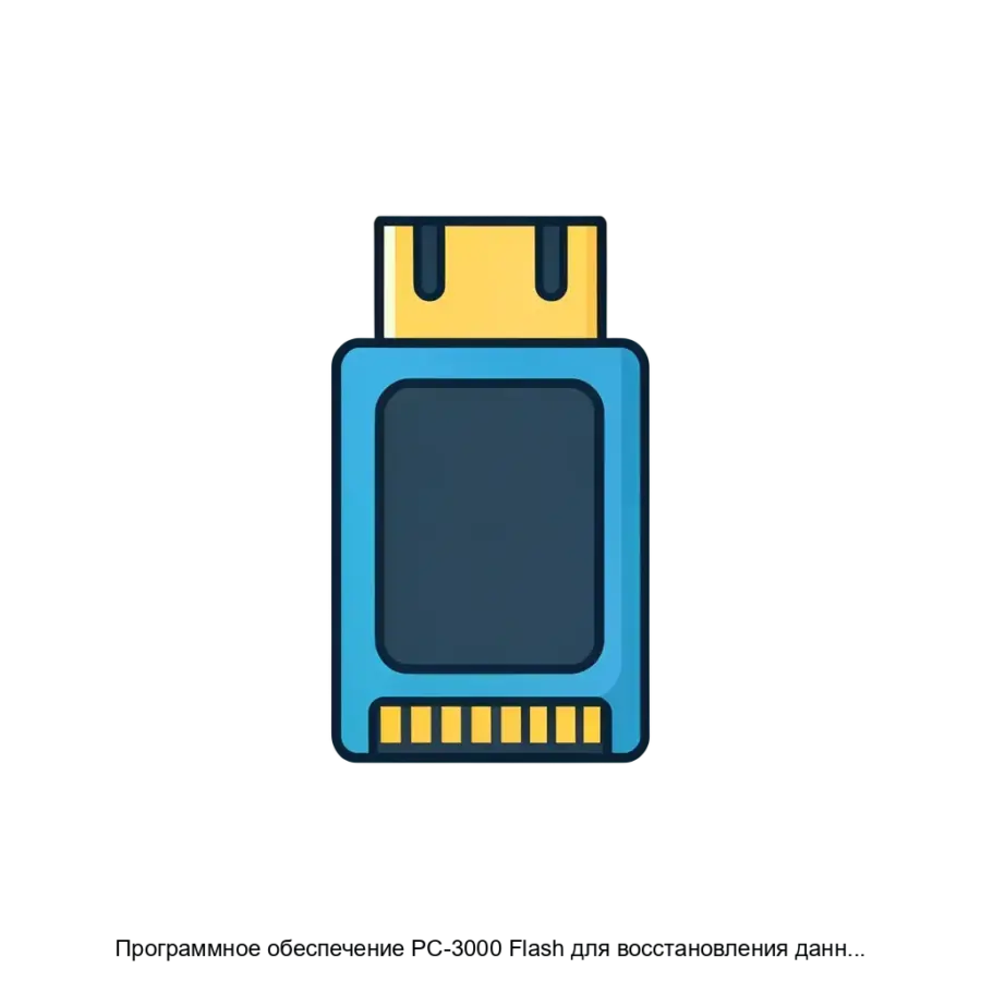 Программное обеспечение PC-3000 Flash для восстановления данных с твердотельных накопителей и устройств — Этот комплекс предназначен для работы с различными типами накопителей, включая USB Flash Drives (UFD).