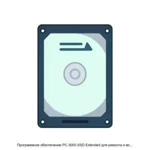 Купить Программное обеспечение PC-3000 SSD Extended для ремонта и восстановления данных с накопителей - MKS-NAUC-19884 из реестра по лучшей цене