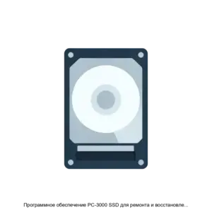 Купить Программное обеспечение PC-3000 SSD для ремонта и восстановления данных с накопителей - MKS-NAUC-19885 из реестра по лучшей цене