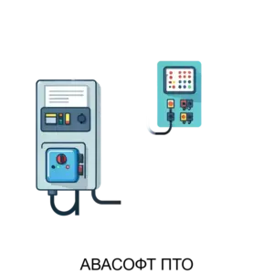 Купить АВАСОФТ ПТО - MKS-AVAS-19918 из реестра по лучшей цене