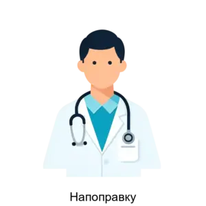 Купить Напоправку - MKS-NAPO-19939 из реестра по лучшей цене