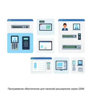 Купить Программное обеспечение для панелей расширения серии QSM - MKS-KYUT-19962 из реестра по лучшей цене