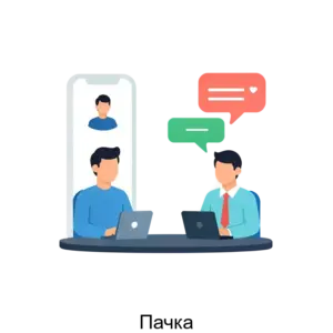 Купить Пачка - MKS-PRIM-19978 из реестра по лучшей цене