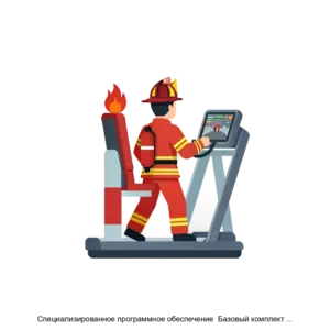 Купить Специализированное программное обеспечение  Базовый комплект Виртуального тренажерного комплекса  ОгнеборецИТ - MKS-INST-19989 из реестра по лучшей цене