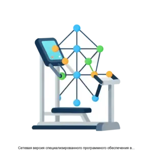 Купить Сетевая версия специализированного программного обеспечения взаимодействия тактильного жилета виртуальной реальности и перчатокконтроллеров (СВ СПО ВТЖ ВР ПК ОгнеборецИТС) - MKS-INST-20013 из реестра по лучшей цене