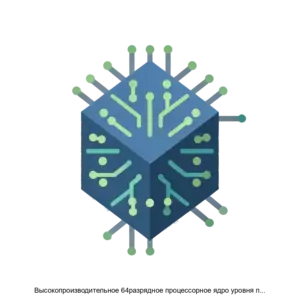 Купить Высокопроизводительное 64разрядное процессорное ядро уровня приложений SCR7 c набором команд RISCV и поддержкой многоядерных конфигураций - MKS-SINT-20046 из реестра по лучшей цене