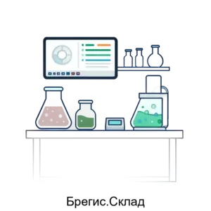 Купить Брегис.Склад - MKS-BREG-20107 из реестра по лучшей цене