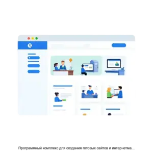 Купить Программный комплекс для создания готовых сайтов и интернетмагазинов для платформы 1СБитрикс  INTEC.Universe, INTEC.Prom, INTEC.UniBox, INTEC.Food, INTEC.Garderob, INTEC.Digital. - MKS-INTE-20166 из реестра по лучшей цене