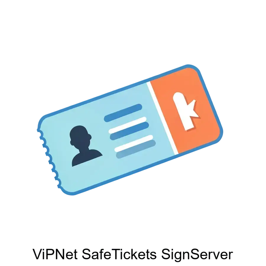 ViPNet SafeTickets SignServer — Продукт обеспечивает высокий уровень безопасности и контроля за легитимностью билетов, предотвращая мошенничество и обеспечивая надежность системы продажи и проверки билетов.