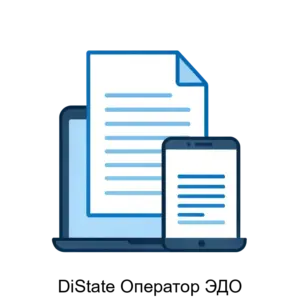 Купить DiState Оператор ЭДО - MKS-OBSC-20178 из реестра по лучшей цене