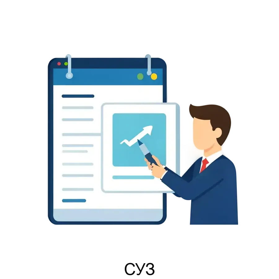 СУЗ — Программа предназначена для автоматизации процесса отработки замечаний к проектной документации Дочерних Обществ "ПАО "НК Роснефть". Основная задача: автоматизация отработки проектных замечаний Роснефть.