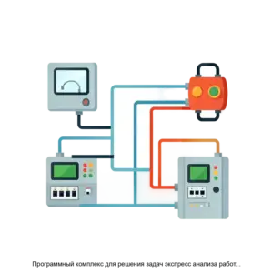 Купить Программный комплекс для решения задач экспресс анализа работы релейной защиты и автоматики на базе программного обеспечения PF Protection с функциями интеграции с системой сбора неоперативной технологической информации для диспетчерских центров - MKS-RTSO-20329 из реестра по лучшей цене