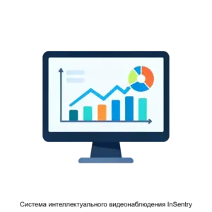 Купить Система интеллектуального видеонаблюдения InSentry - MKS-NEKS-20333 из реестра по лучшей цене