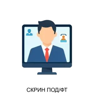 Купить СКРИН ПОД/ФТ - MKS-SIST-20349 из реестра по лучшей цене