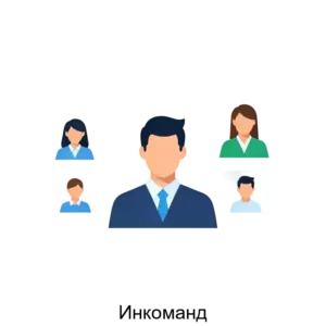 Купить Инкоманд - MKS-EMDE-20404 из реестра по лучшей цене