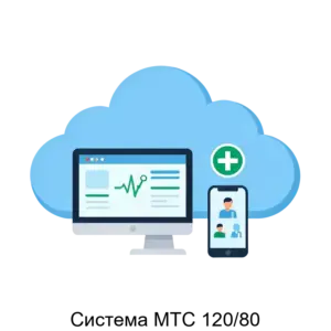 Купить Система МТС 120/80 - MKS-PUBL-20429 из реестра по лучшей цене