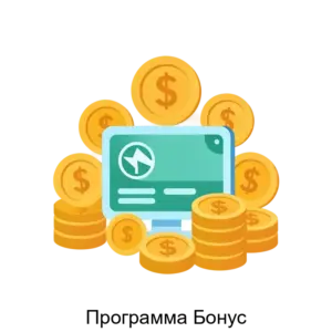 Купить Программа Бонус - MKS-LYUK-20591 из реестра по лучшей цене