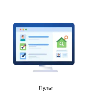 Купить Пульт - MKS-OM-20663 из реестра по лучшей цене