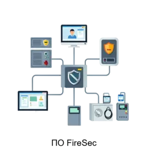 Купить ПО FireSec - MKS-GRUP-20723 из реестра по лучшей цене
