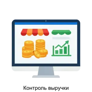 Купить Контроль выручки - MKS-LINE-20787 из реестра по лучшей цене