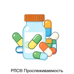 Купить РЛС® Прослеживаемость - MKS-RLS--20942 из реестра по лучшей цене