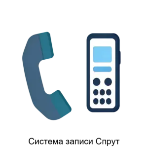 Купить Система записи Спрут - MKS-AGAT-20963 из реестра по лучшей цене