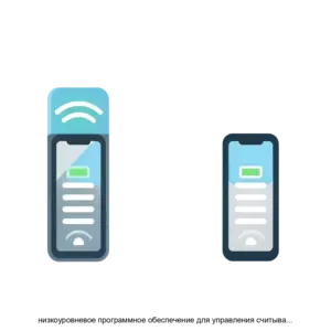 Купить низкоуровневое программное обеспечение для управления считывателем - MKS-RST--20978 из реестра по лучшей цене