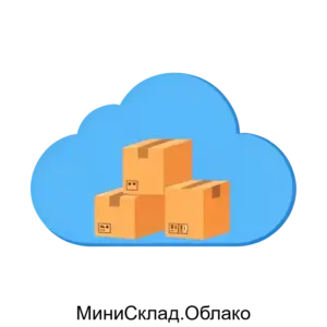 Купить МиниСклад.Облако - MKS-KAMA-21109 из реестра по лучшей цене