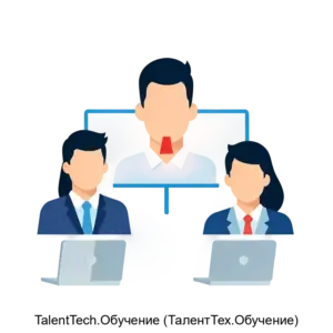 Купить TalentTech.Обучение (ТалентТех.Обучение) - MKS-SEVE-21208 из реестра по лучшей цене