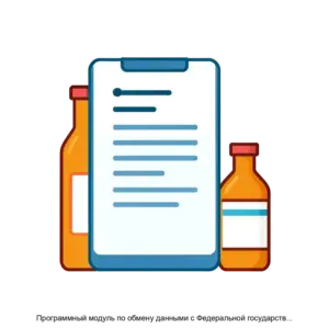 Купить Программный модуль по обмену данными с Федеральной государственной информационной системой (ФГИС) Меркурий из 1С: Предприятие 8 - MKS-DENI-21227 из реестра по лучшей цене