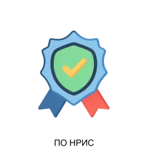 Купить ПО НРИС - MKS-NATS-21280 из реестра по лучшей цене