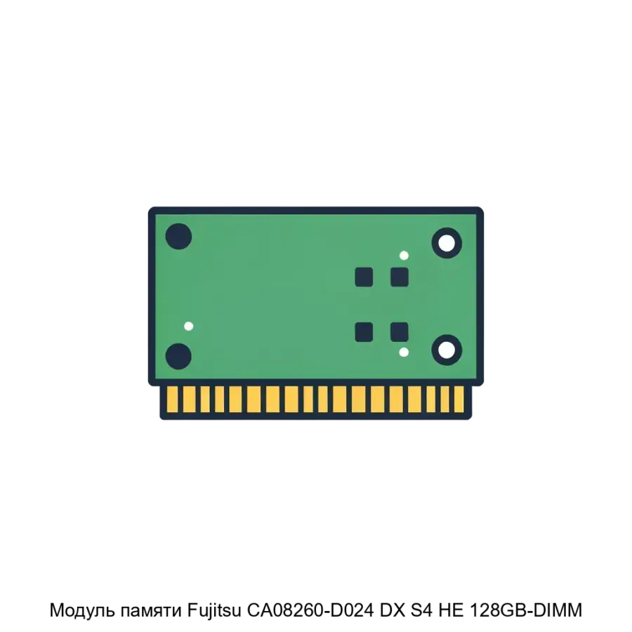 Модуль памяти Fujitsu CA08260-D024 DX S4 HE 128GB-DIMM — Оперативная память DX S4 HE 128GB-DIMM. Основная задача: высокопроизводительная серверная оперативная память.